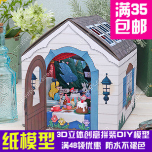 ���w���� �����z�ĉ��ò�� 3D���w��ģ�� DIYƴ�b�ֹ�