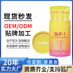 跨境爆款 草莓蜜蜂棒LeeFar GLP-1草莓阿萨伊风味蜜蜂棒源头 现货