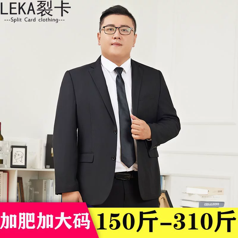 Костюм толстяка, мужской повседневный пиджак плюс толстый костюм больших размеров, профессиональная работа, деловая официальная одежда на свадьбу