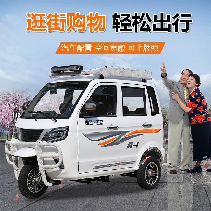 Полностью закрытый топливный трехколесный мотоцикл может быть лицензионным рулевым колесом