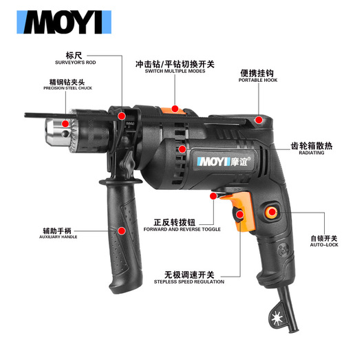 Hand electric drill, impact drill, power tool, household multi-function speed-adjustable electric drill 220V industrial grade pistol drill set