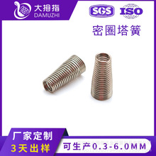 �ӹ����~���s���� ���С�������Ͳ僽����� 0.8���͉��ɶ���