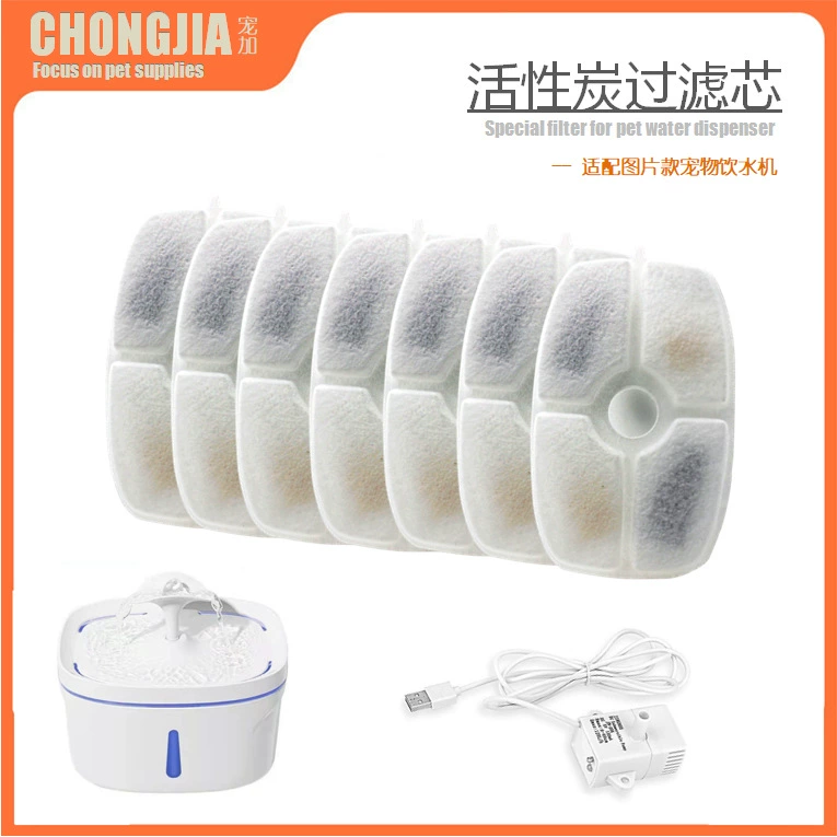 Овальный ПЭТ диспенсер воды фильтрующий элемент кошка и собака диспенсер воды фильтрующий элемент скорлупы кокосового ореха активированный фильтр хлопок сетка фильтра