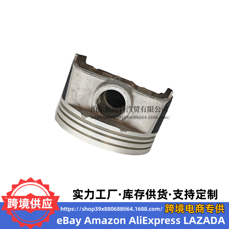 Hyundai 23410-2BCA0 Engine Piston For Hyundai Kia G4FJ 1.6T 234102BCA0 (Piston, piston ring, piston pin)