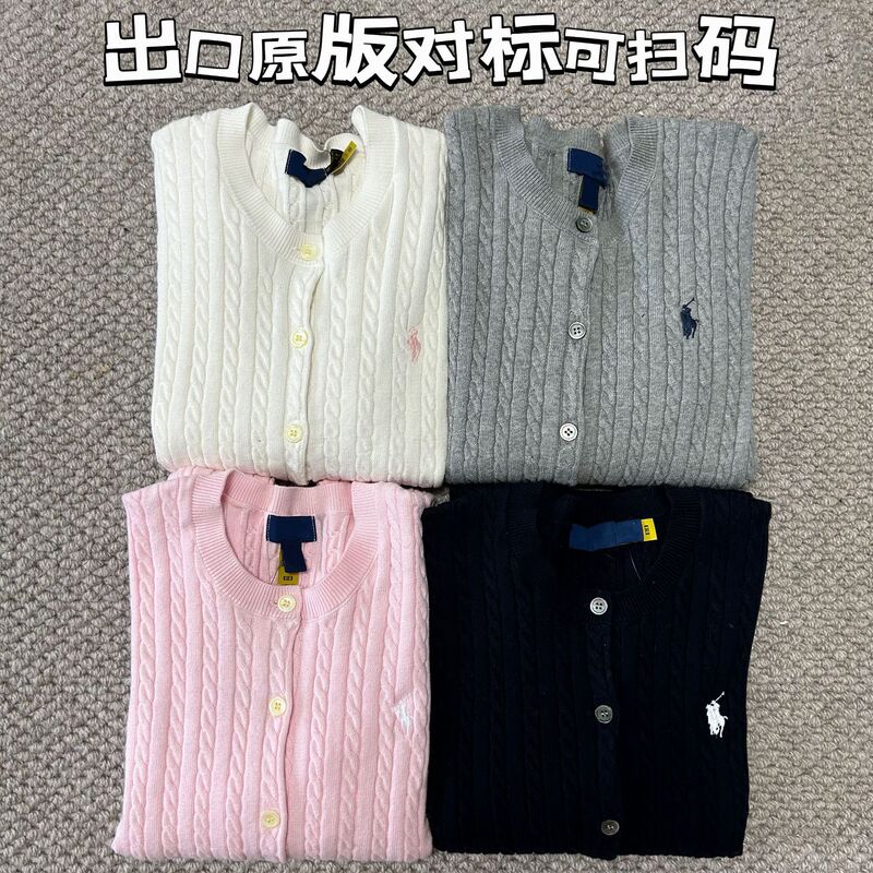 Sweep code/export single rl raff pony embroidery small twist woven cardigan cotton sweater sweater sweater Sweep code/export single rl raff pony embroidery small twist woven cardigan cotton sweater sweater sweater