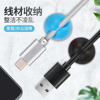 数据线固定器桌面理线器收纳扣手机线绕线器充电线卡扣夹桌子线夹
