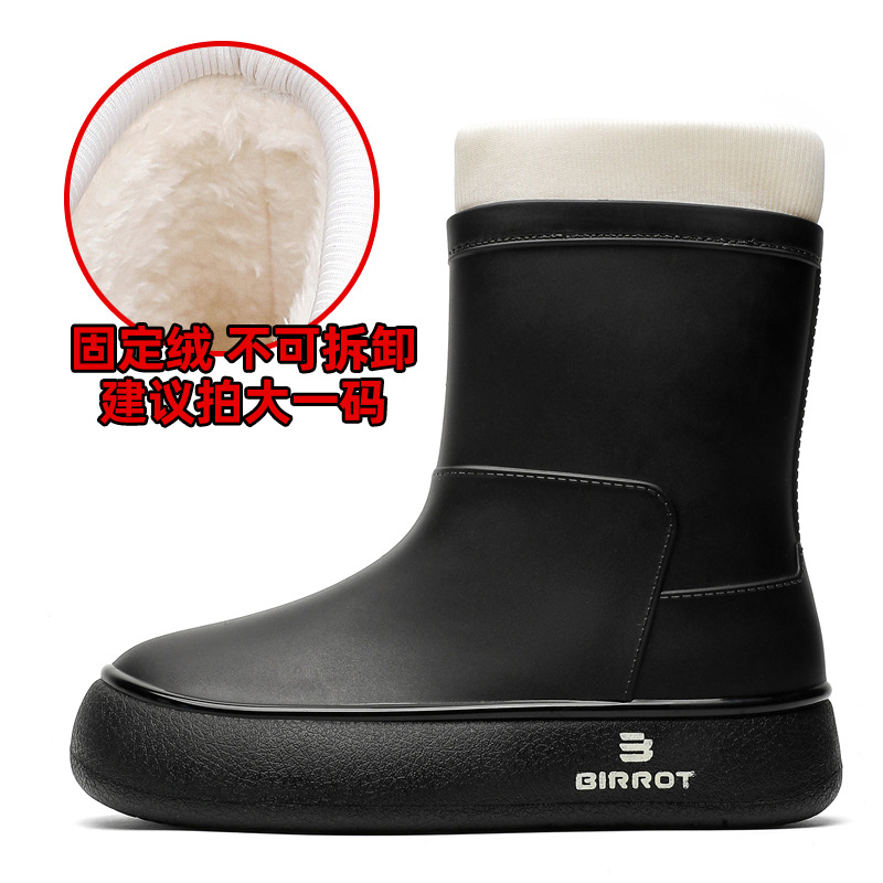 Nuevos zapatos de lluvia de terciopelo para mujeres de color sólido de moda coreana impermeable, antideslizante, fondo suave, estudiantes de manga corta, botas de lluvia cálidas