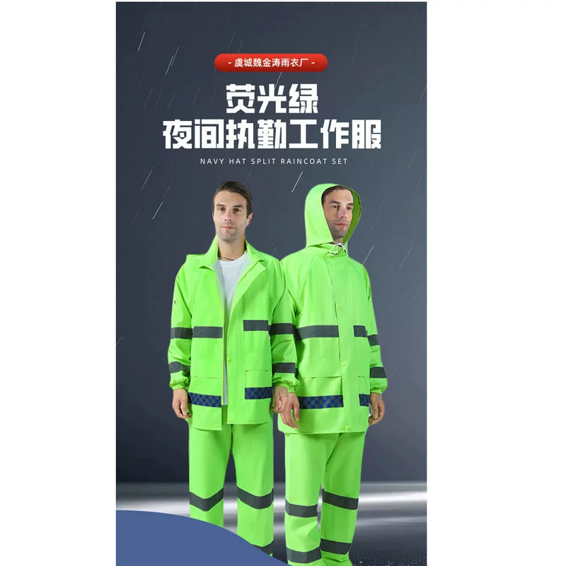 Retroreflective split raincoat, uniform, waterproof set, wholesale