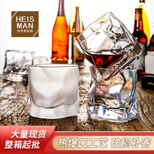 欧式异形扭纹玻璃杯不规则威士忌酒杯酒吧水晶啤酒杯磨砂烈酒杯