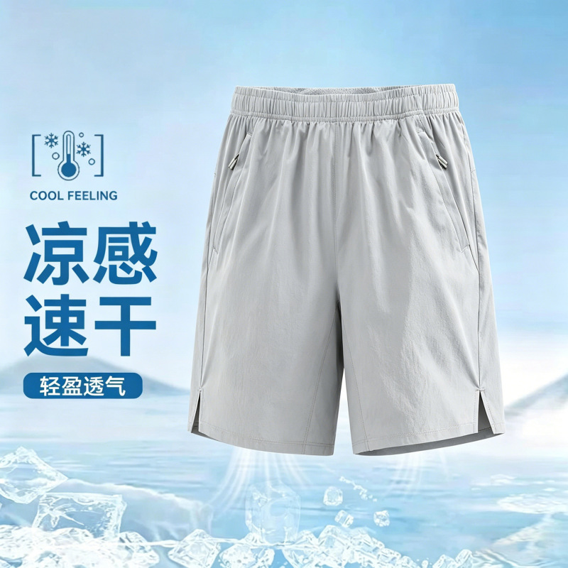 Men's Summer Sports Shorts for Running and Fitness, Ice Silk Thin Style, Large Size Casual Shorts, Couple's Beach Shorts with Print Men's Summer Sports Shorts for Running and Fitness, Ice Silk Thin Style, Large Size Casual Shorts, Couple's Beach Shorts with Print