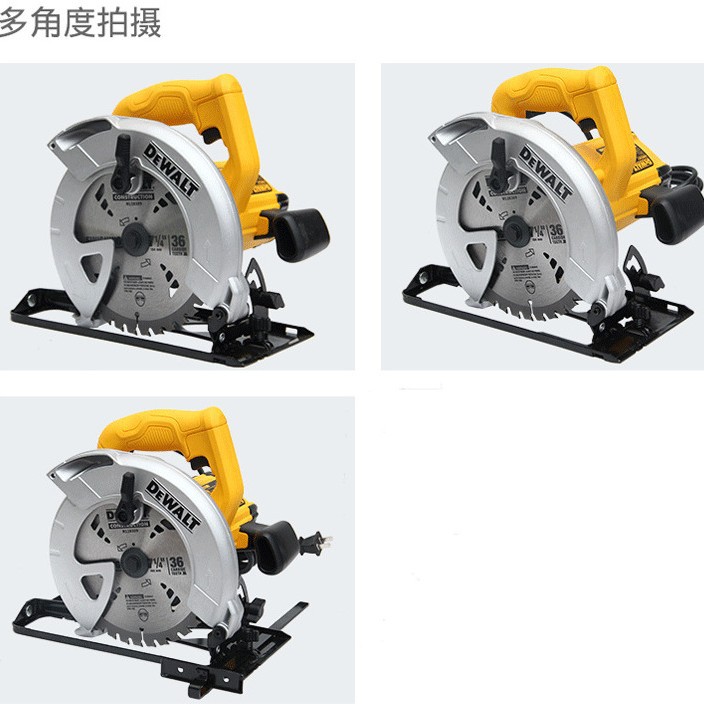 正品得伟电圆锯DWE561木工电锯家用圆盘锯7寸木工锯手提锯185mm
