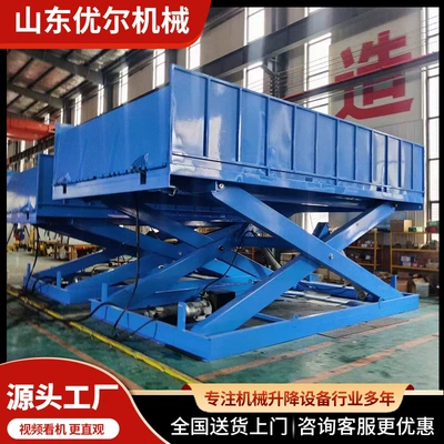 Load Lifting Machine, Fixed – Avtomobil fırlanan platformaları
