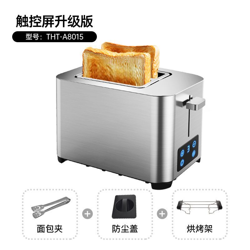 不锈钢烤面包机家用早餐小型吐司加热2片多士炉烤面包片机