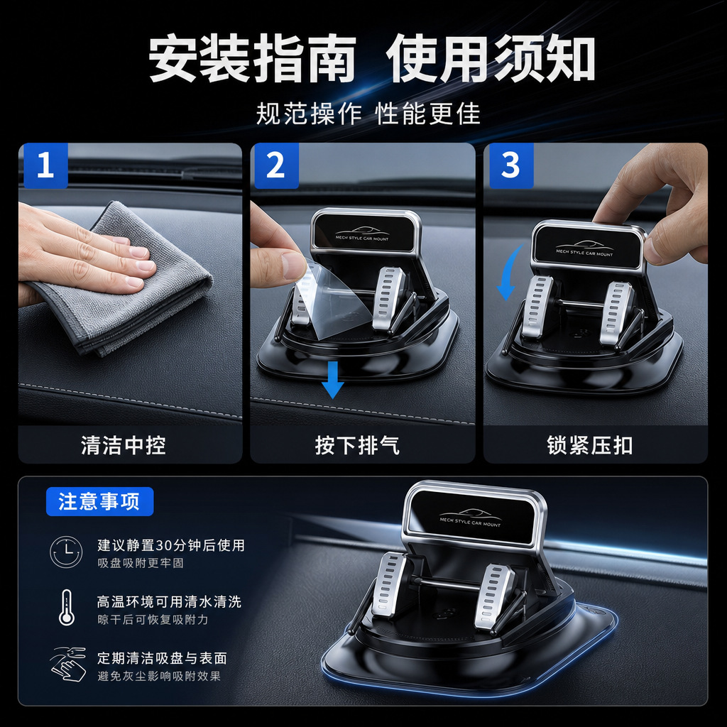 Car-mounted 360-degree rotating phone dashboard suction cup navigation holder, special dashboard non-slip mat bracket