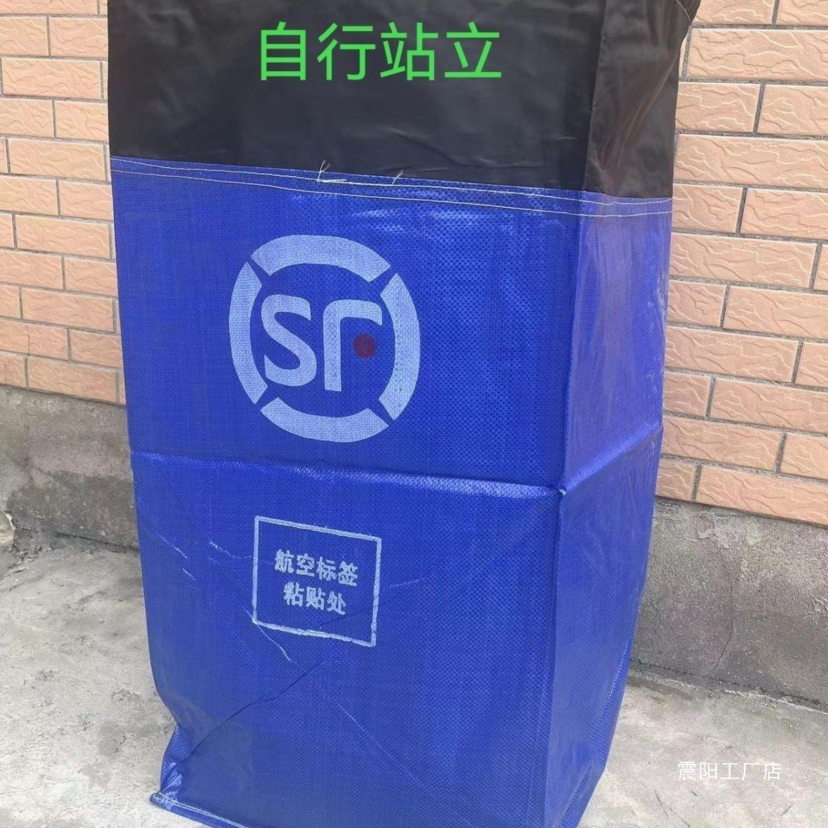 处理快递中转袋超大耐磨防水快递员顺丰款搬家收纳打包袋