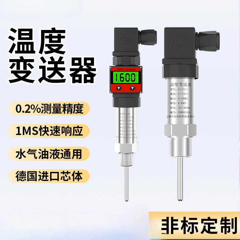 Высокая температура pt100 датчик температуры wzp платина тепловое сопротивление пара K бронированный зонд интегрированный передатчик 4-20ma