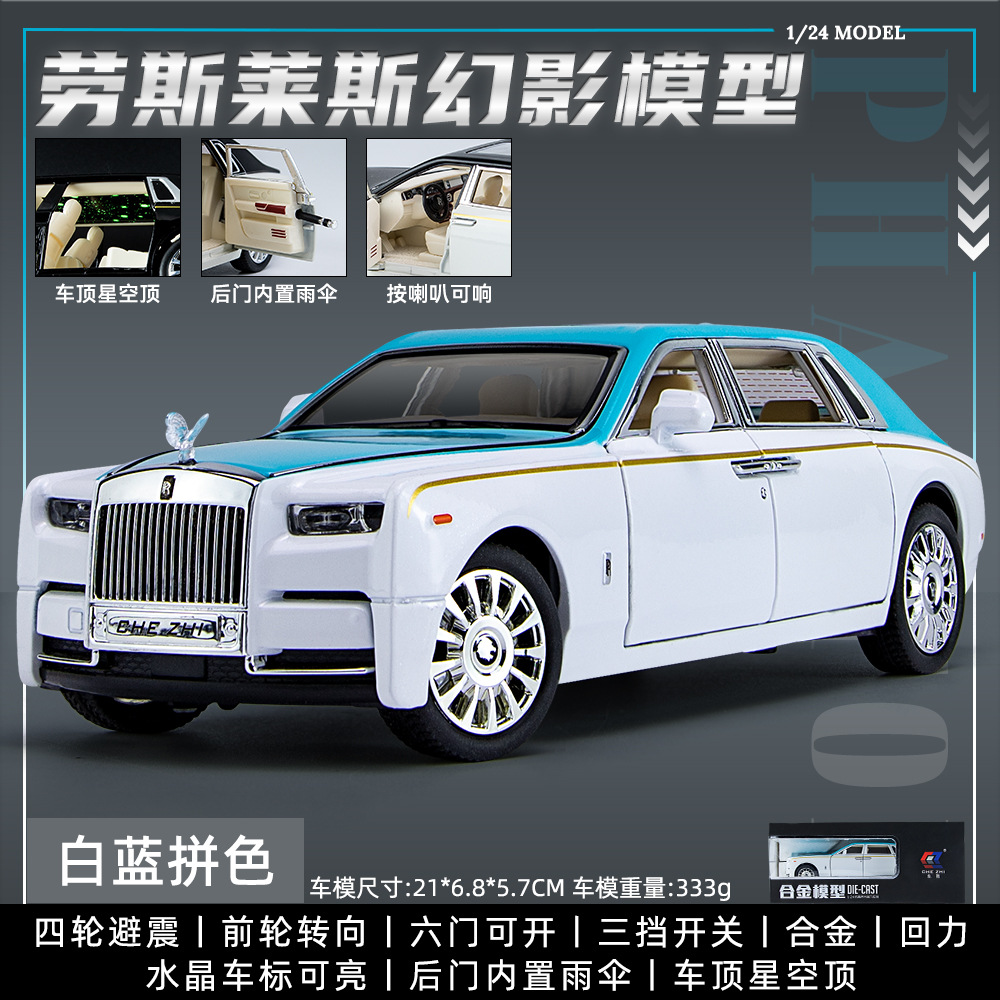 New 1:24 Rolls-Royce Phantom Starry Sky Top Car Simulation Sound And Light  Pull Back Alloy Car Model Decoration Boy Toy Car Gift