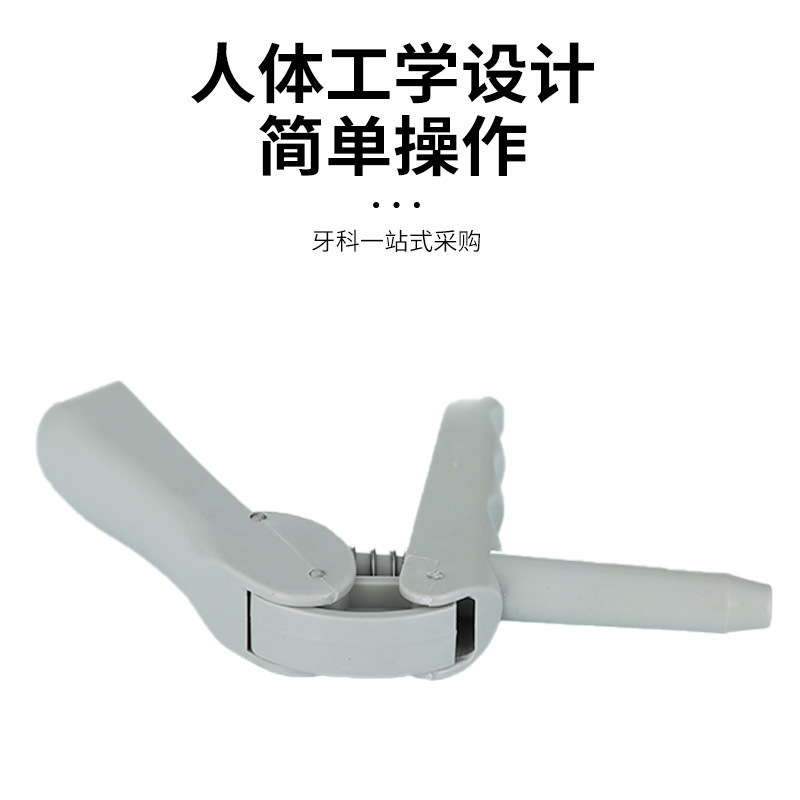 牙科輸送槍 口腔材料耗材器材  樹脂輸送器 複合體輸送槍 耐高溫