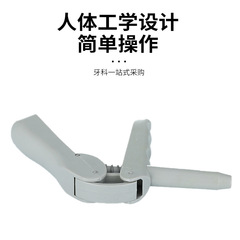 牙科輸送槍 口腔材料耗材器材  樹脂輸送器 複合體輸送槍 耐高溫