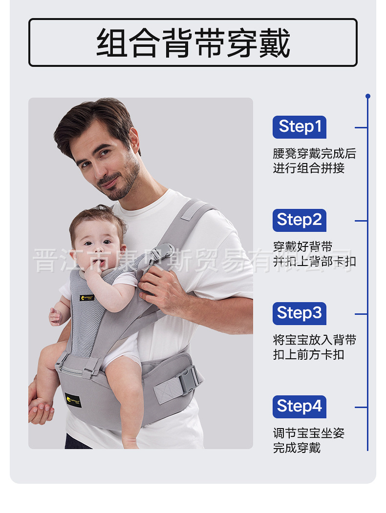 组合腰凳详情_13.jpg