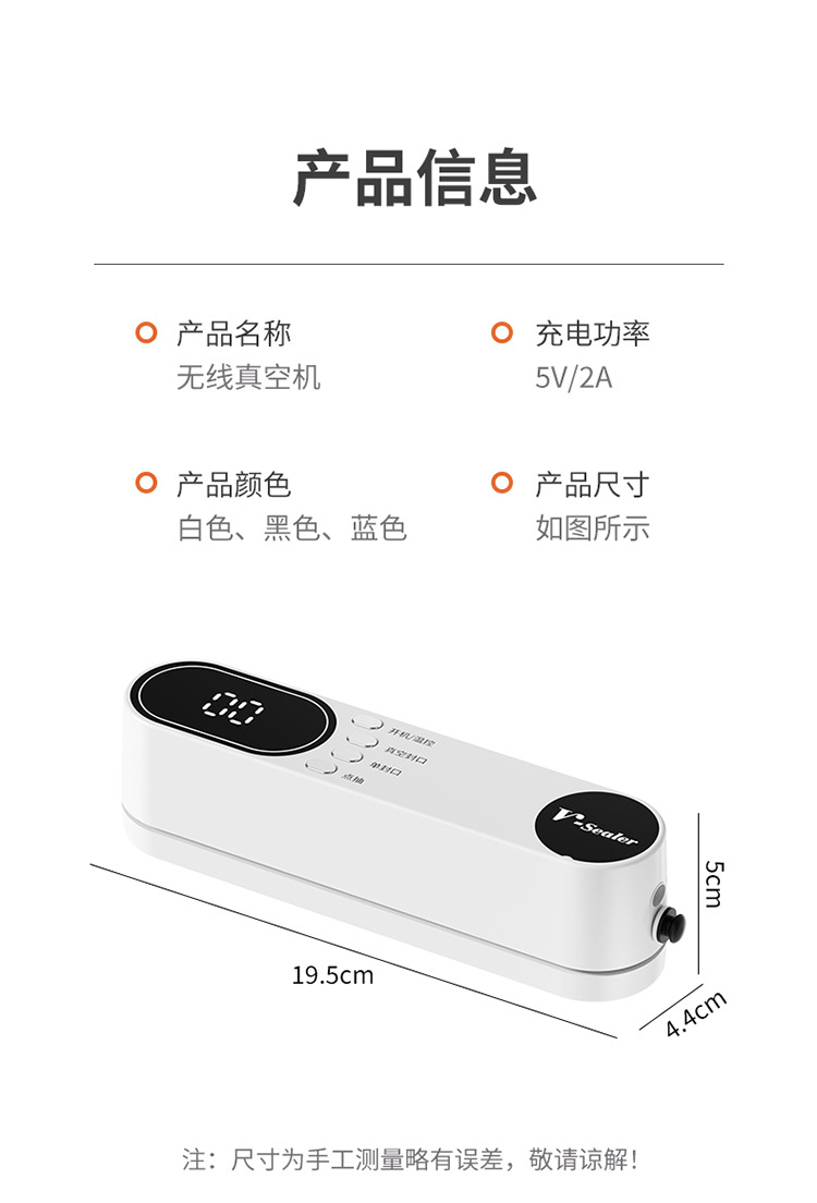 Fully Automatic Mini Rechargeable Vacuum Sealer with Digital Display Household Food Packaging Machine Dry and Wet Use Fresh-keeping Seal