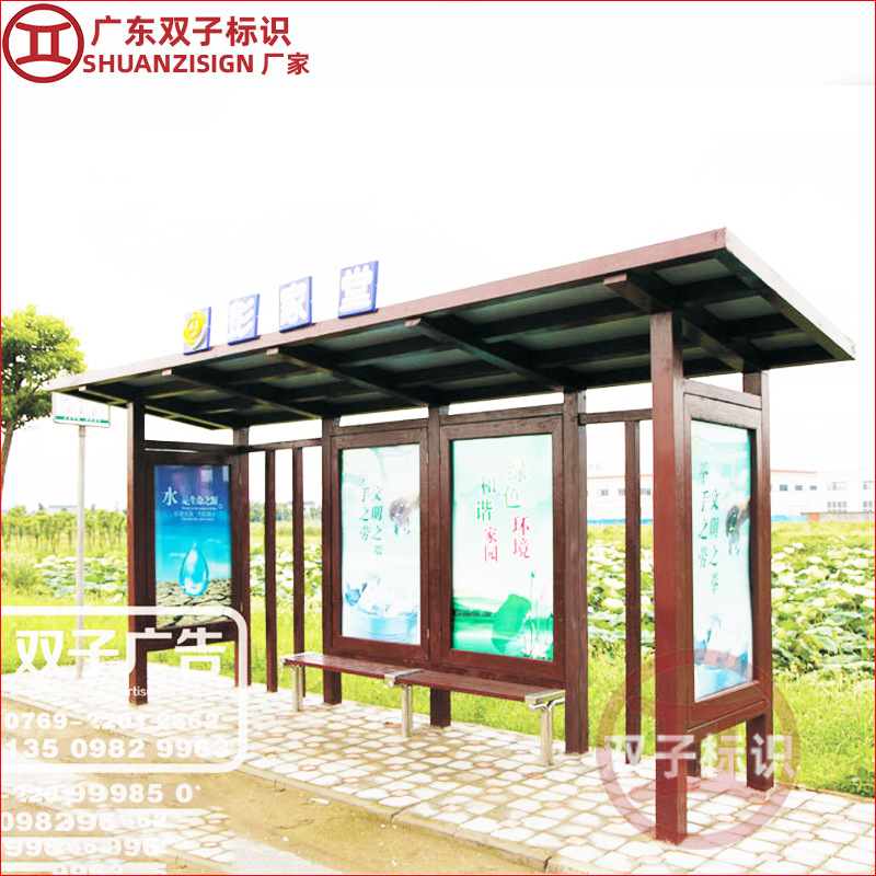 烤漆候车亭不锈钢仿古广告灯箱宣传栏公交车站台可拆卸设计