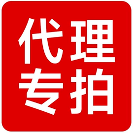 洗衣凝珠;衣物清洁护理;家居清洁护理