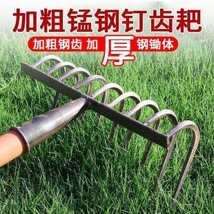 Agricultural Manganese Steel Rake with Nine Teeth for Leveling, Loosening Soil, Multifunctional Rake for Land Reclamation, Nine-Tooth Rake for Raking Grass and Garden Soil Turning