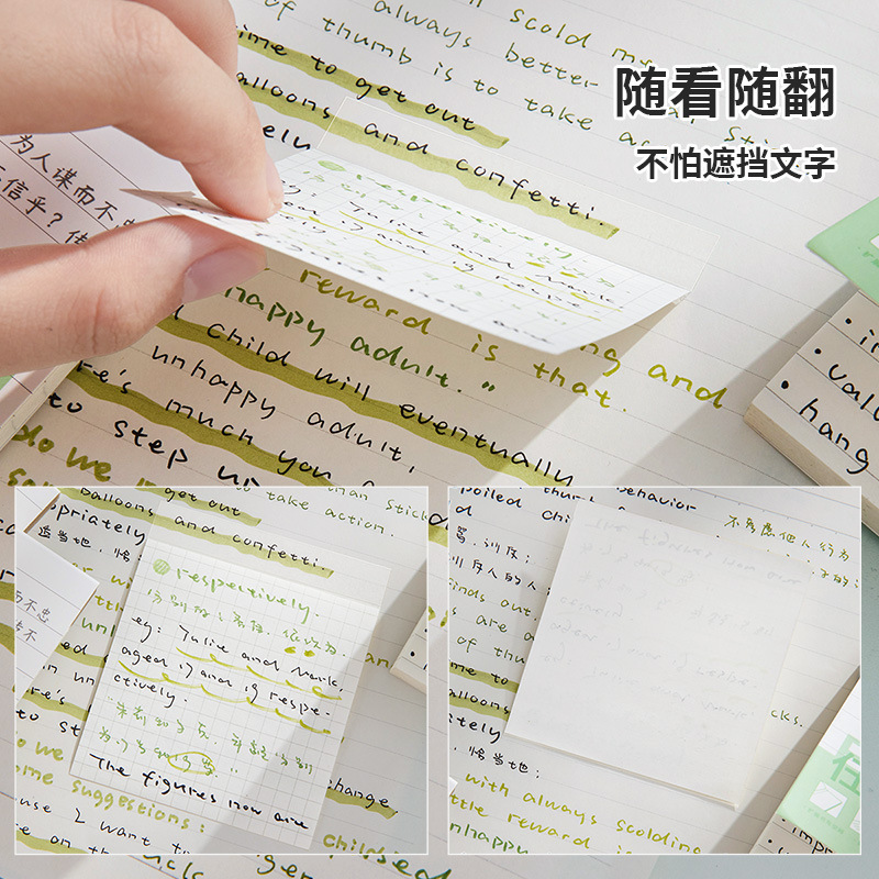 便利贴手账便签学生用高颜值便利贴标纸可粘贴纸留言备忘用ins风|undefined
