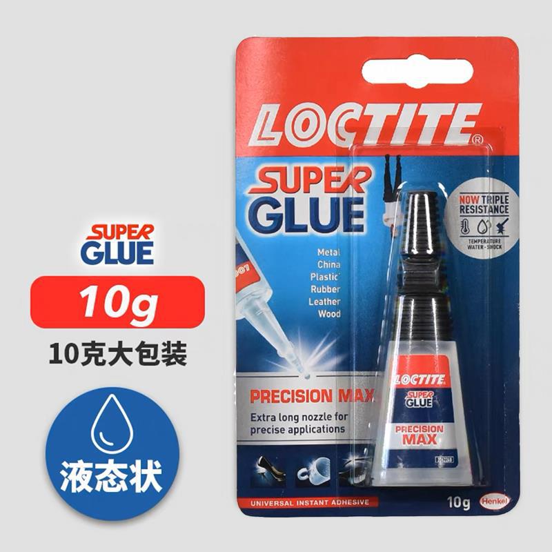 British Laitai Vacuum Package Loval Globe (10g)