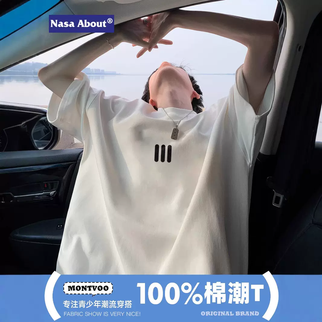 NASA重磅纯棉男士印花设计短袖t恤夏季薄款宽松圆领半袖t恤衫上衣