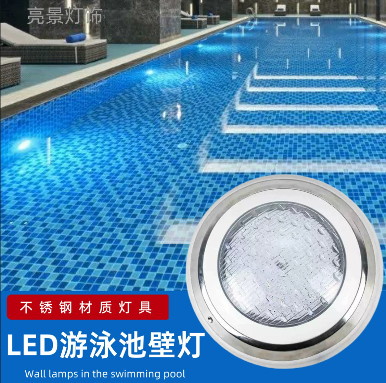 LED 水中プールライトスイミングプール照明器具ステンレス鋼スイミングプール水中ライト耐腐食性スイミングプールライト|undefined