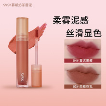 【爆款】慕斯奶茶唇泥口红唇釉御姐甜妹超可爱锁色中英文外贸跨境