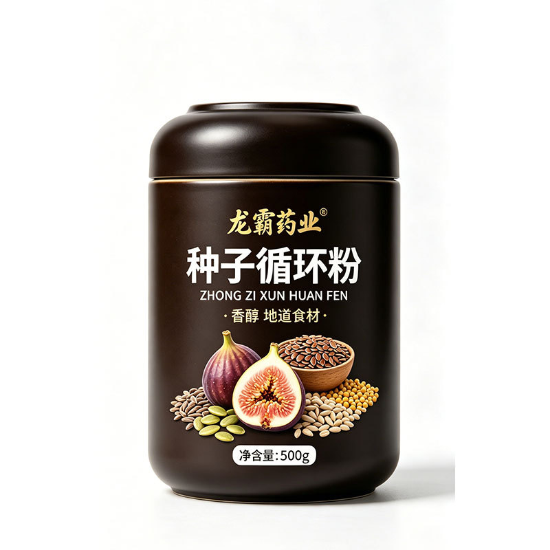 Seed Cycling Powder OEM Private Label Custom Breakfast Dietary Fiber Fruit and Vegetable Powder Meal Replacement Powder details