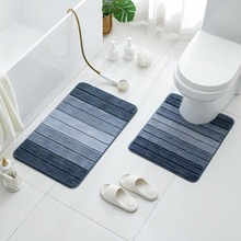 仿羊绒加厚浴室卫生间厕所卧室进户门口吸水防滑脚垫家用渐变垫子