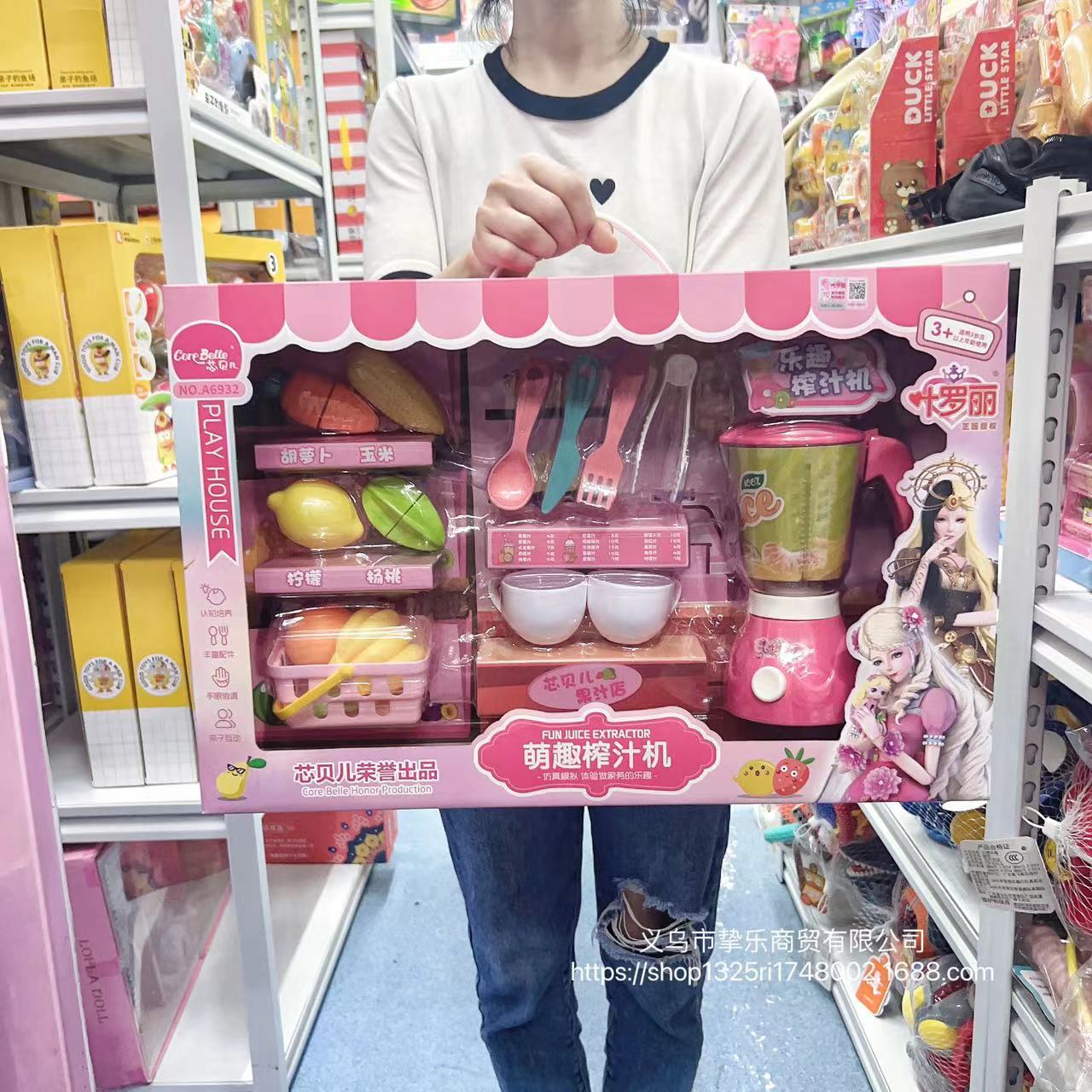 귀여운 과즙 짜는기구 세트