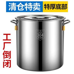 304 Stainless Steel Barrel Round Barrel Household Brine Barrel Oil Barrel Water Storage Barrel Thickeneded Lid Soup Pot Soup Barrel Large Rong Pingrun