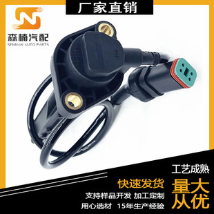 适用于斯堪尼亚卡车 机油液位传感器 2277271 0615901 10R017052-阿里巴巴