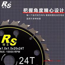 锂电锯锯片5寸5.5寸左右齿 电动手提锯木工专用电圆锯切割片