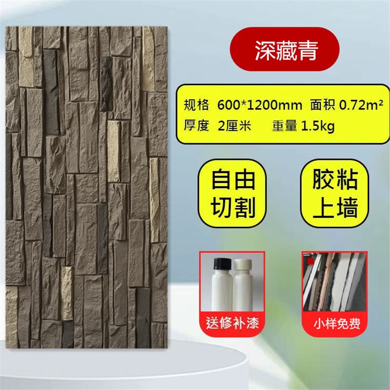 PU Rock Light Cultural Stone Villa Interior y Exterior Ladrillo Rock pared de fondo Tablero decorativo Piel de piedra real artificial