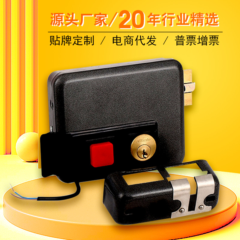 美式外装电控锁 遥控户外防水电机锁 防盗门锁单元楼宇灵性锁跨境