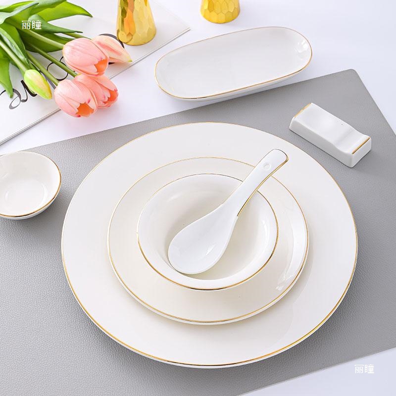 酒店摆台餐具三件套陶瓷碗碟盘勺套装饭店餐厅会所火锅店骨碟商用