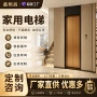 观光农村四层室内外电梯