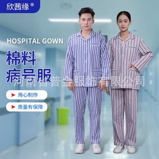 �S�ҹ������|���{�l�y��̖����Ů�L����w���b����סԺ���o����