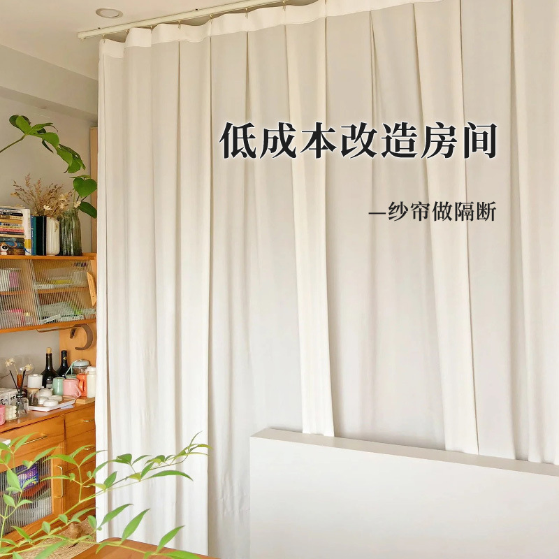 Rental House Partition Curtain, Sheer Curtain That Lets Light through but Not People, Privacy Curtain for Living Room, Wardrobe Curtain, Bedroom Trendy Anti-Peep Curtain Rental House Partition Curtain, Sheer Curtain That Lets Light through but Not People, Privacy Curtain for Living Room, Wardrobe Curtain, Bedroom Trendy Anti-Peep Curtain