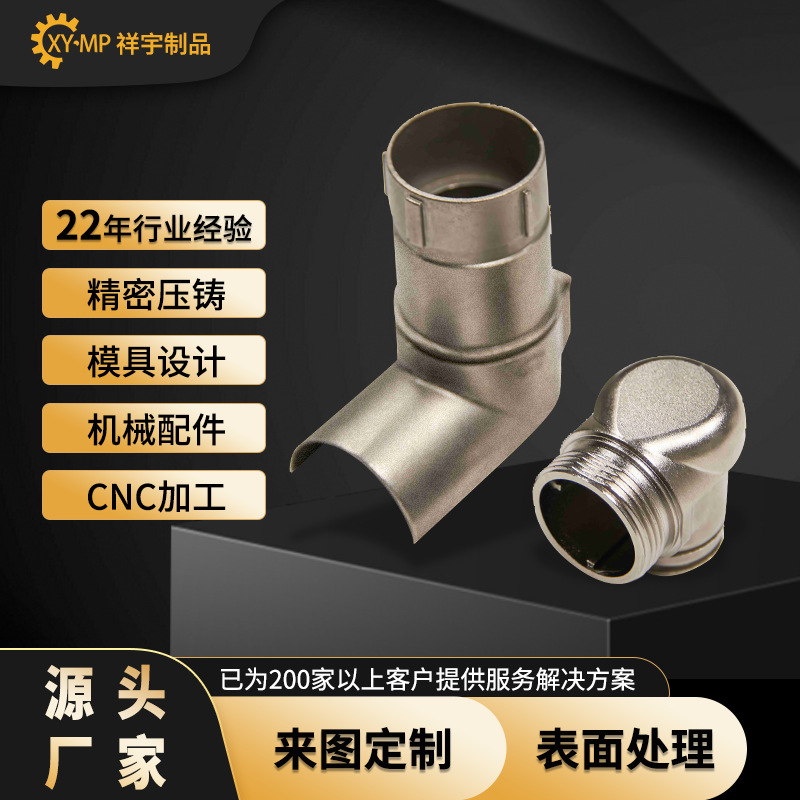 定制汽车内部件铸造铝合金压铸零部件生产泵体锌合金汽车零件加工