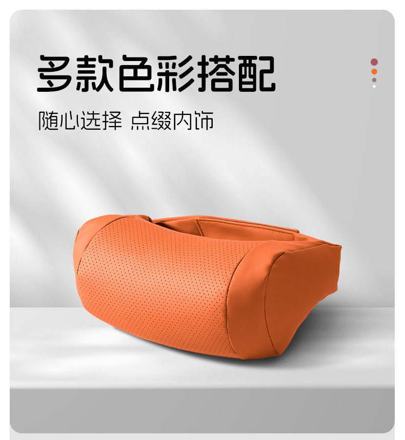 Suitable for Mercedes-Benz, Bmw, Audi, Tesla Car Headrest, Lumbar Cushion, Maybach Seat, Neck Pillow, Car Supplies