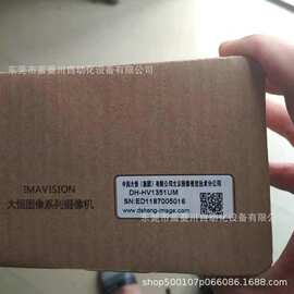 大恒工业相机 DH-HV1351UM  实拍图片 议价