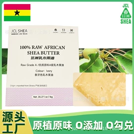 植物香料;手工皂;洗涤剂