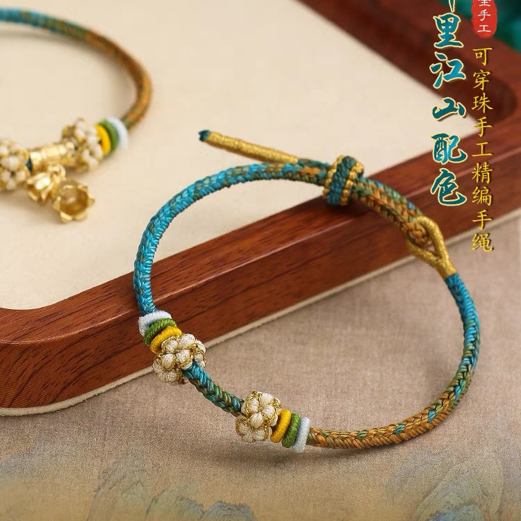 Floral Semi-Finished Bracelet with Lily of the Valley Flowers, DIY Beaded String Bracelet with a Thousand-Mile Landscape Design, Handmade Braided Bracelet for Women with a National Style
